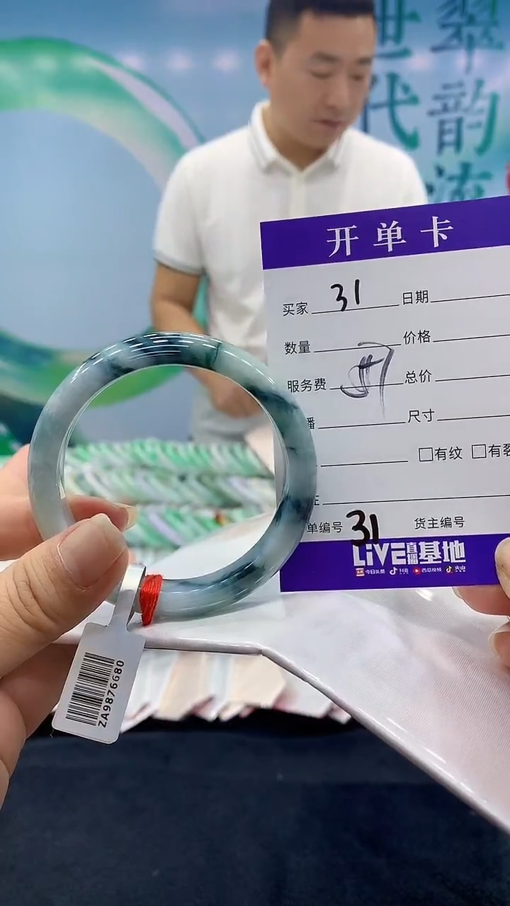 【闪购商品】翡翠手镯未镶嵌31天然翡翠手镯