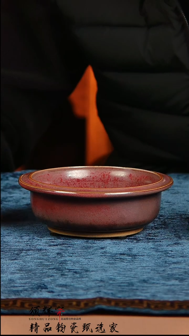 【闪购商品】瓷片北宋官窑钧瓷作品炉钧水洗