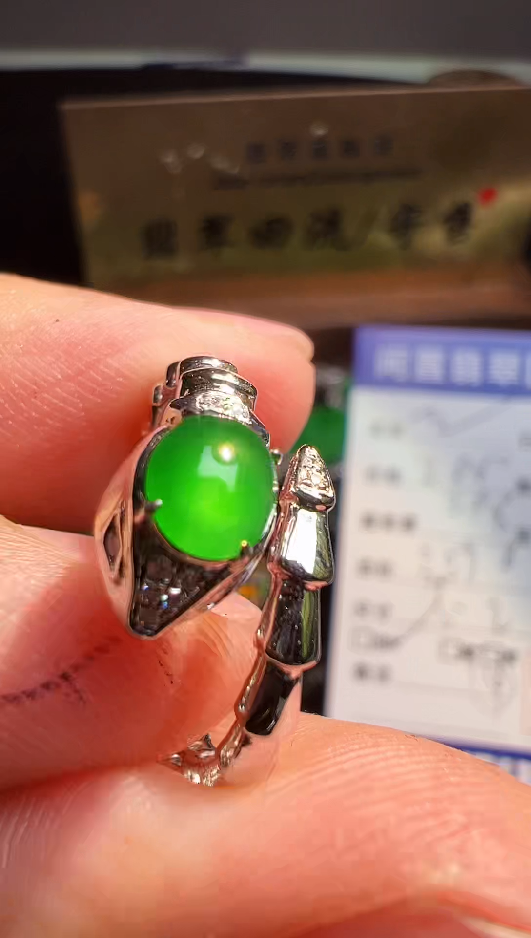 【闪购商品】翡翠戒指18K金镶嵌翡翠回流