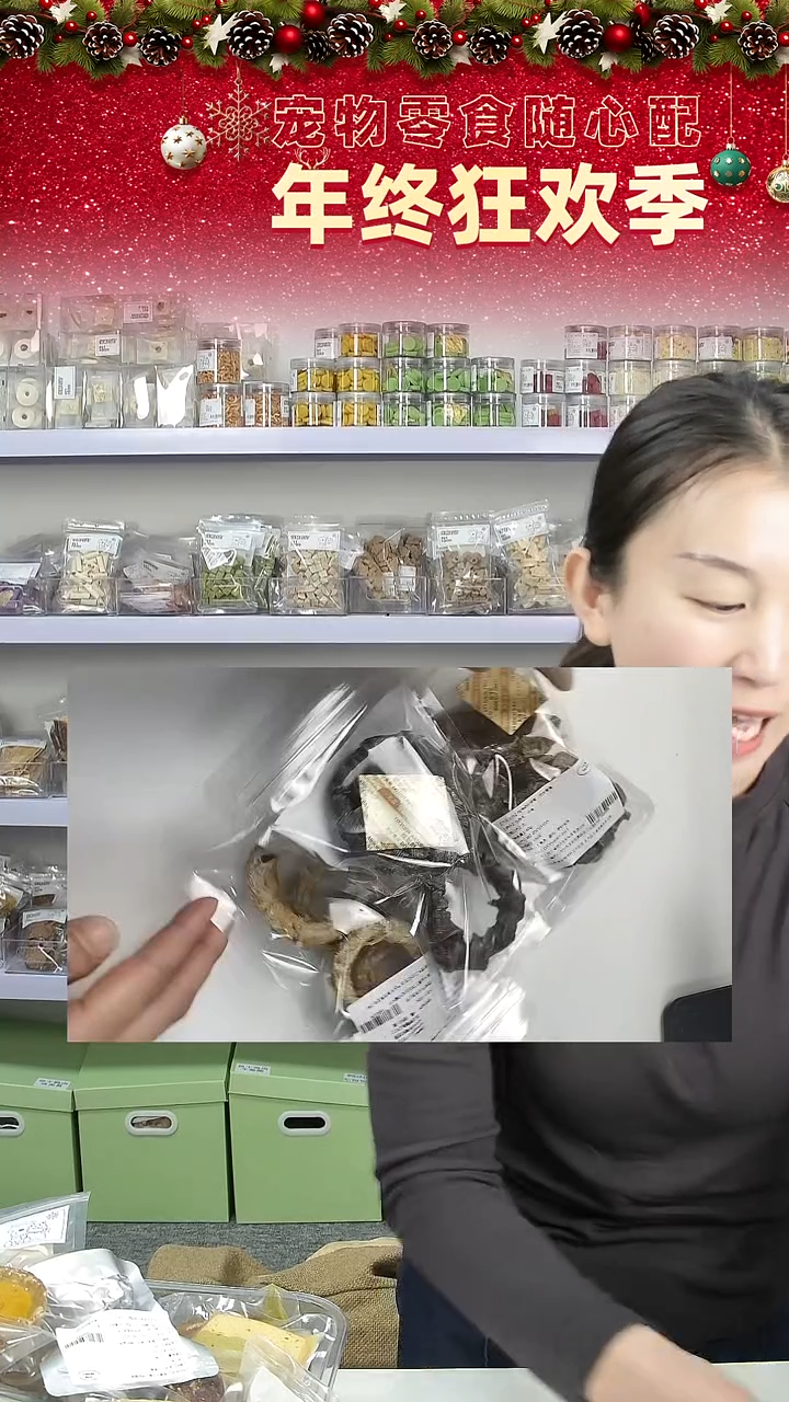 宠物零食秒杀--牛筋圈3