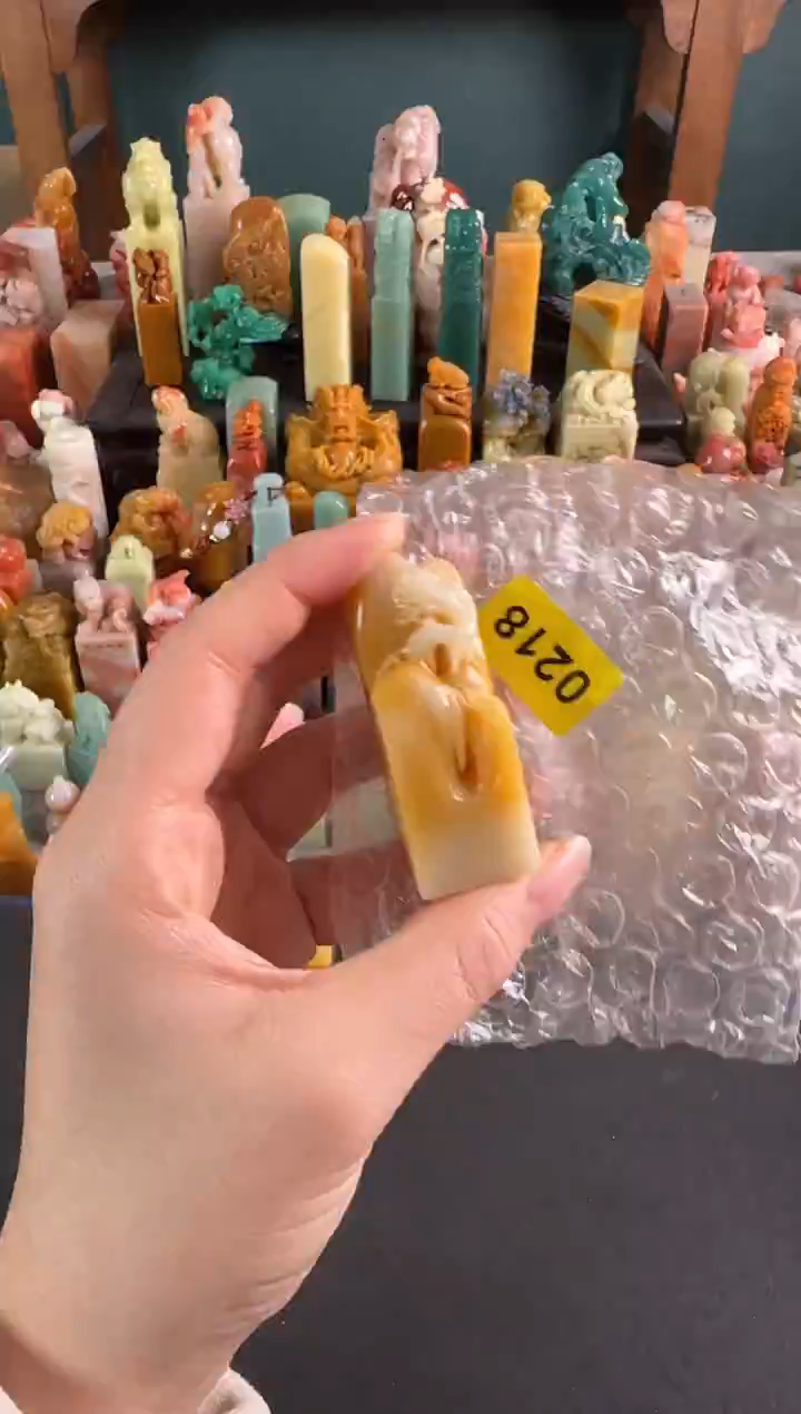 寿山石印石编号0218