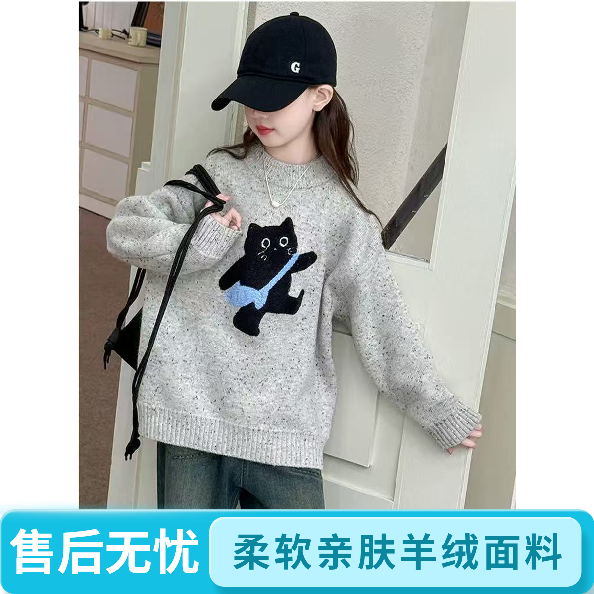 圆领上衣针织衫卡通冬季韩版毛衣2025年衣服儿童女童童装反季加绒