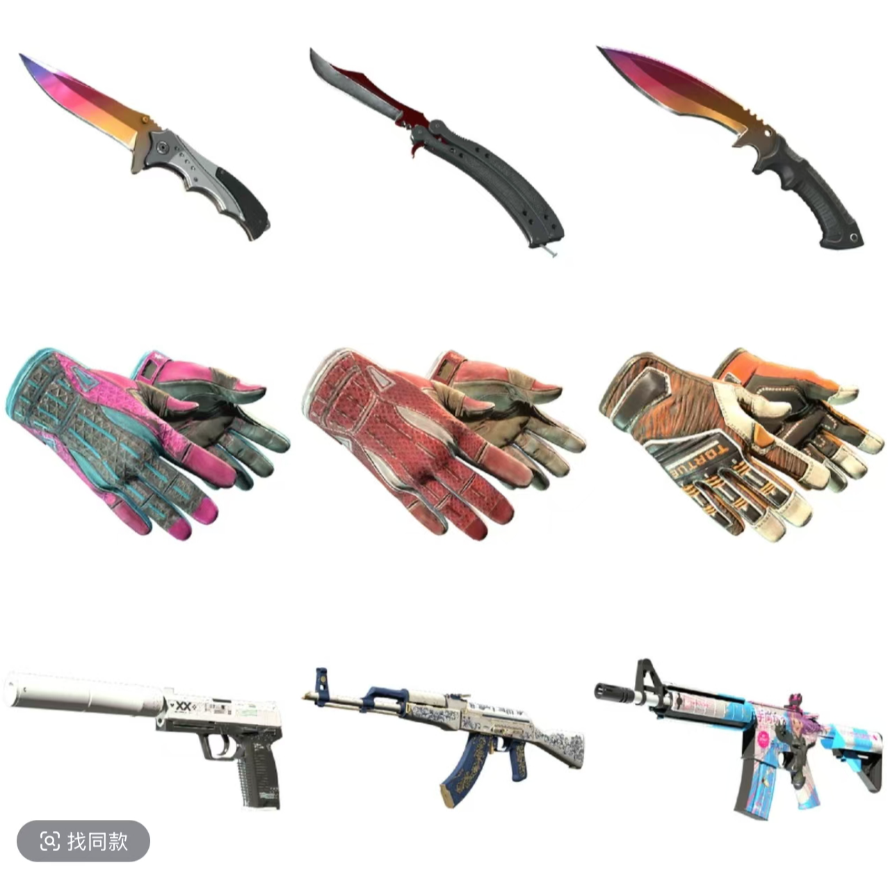 百套箱子+钥匙【直播】