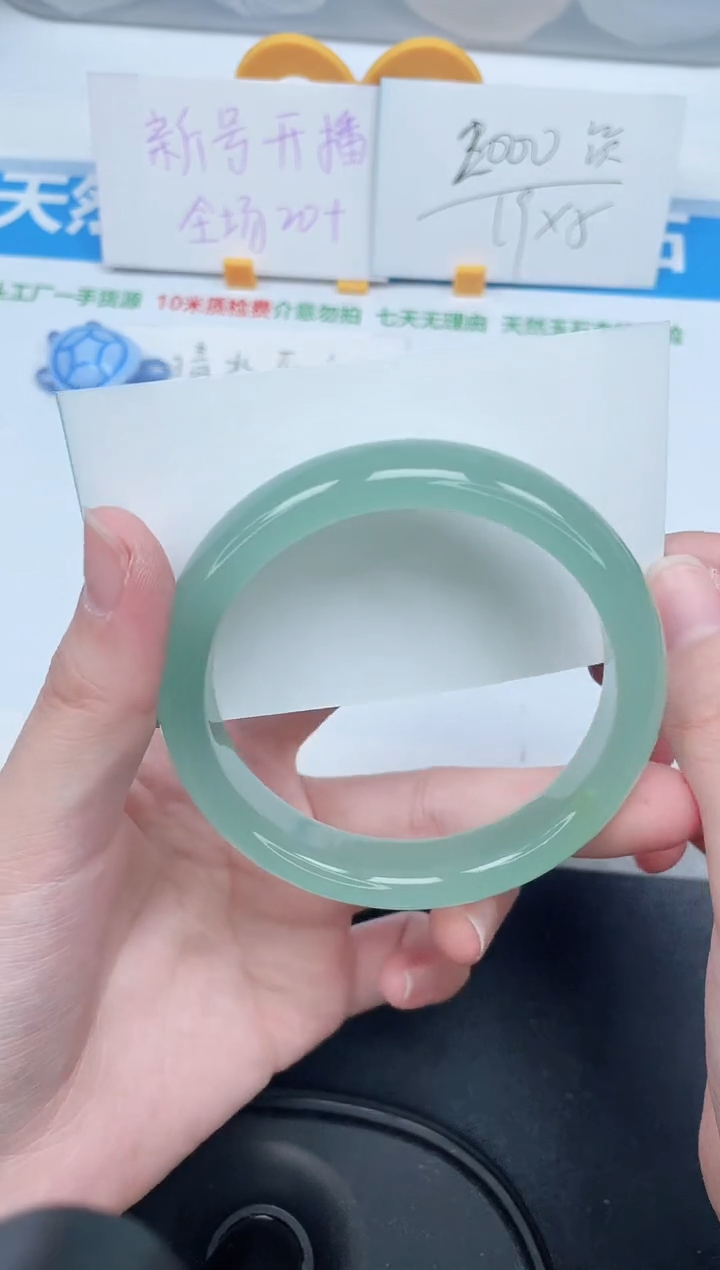 石英质玉手镯未镶嵌54-60
