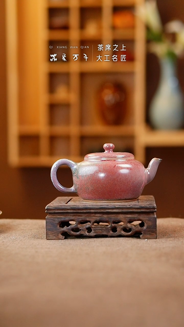 【闪购商品】瓷片钧瓷手作美器 叶B251