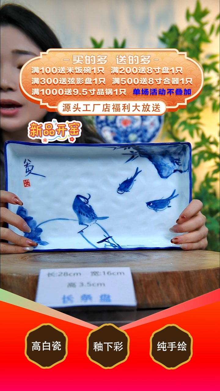 其他白泥景德镇手工手绘陶瓷【食品级】