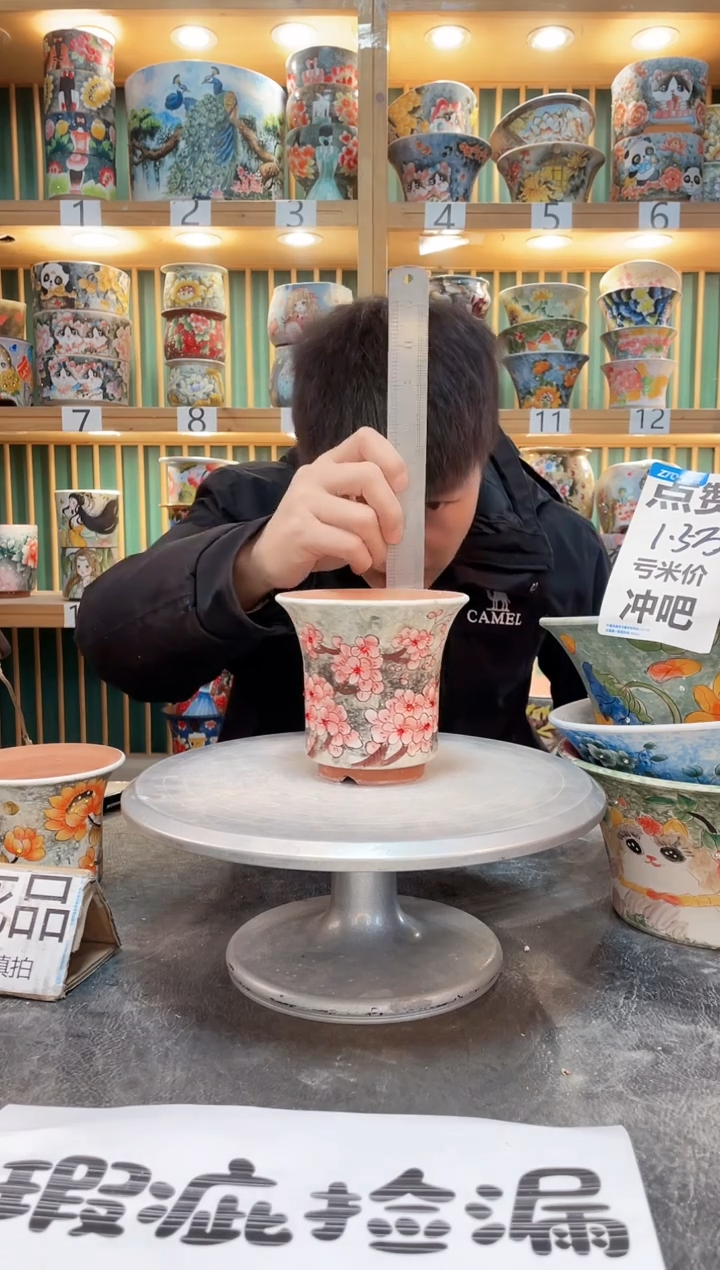 【闪购商品】瓷片默认微瑕一物一拍0405-086