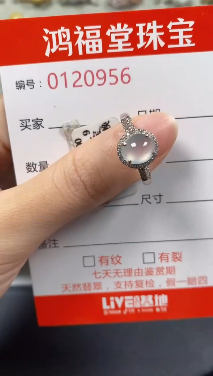 银S925镶嵌戒指翡翠0956