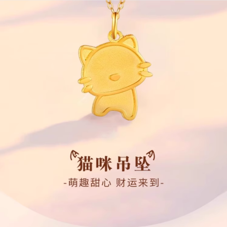 【顺丰/京JD明天到家】猫咪项链吊坠 男女士适戴百搭时尚款2025年流行饰品20-65岁戴漂亮饰品B父亲节礼物
