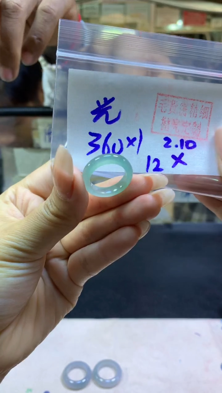 【闪购商品】定制翡翠未镶嵌戒圈#360元-毛货需精细抛光