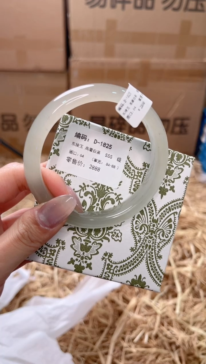 未镶嵌手镯石英质玉D-1825