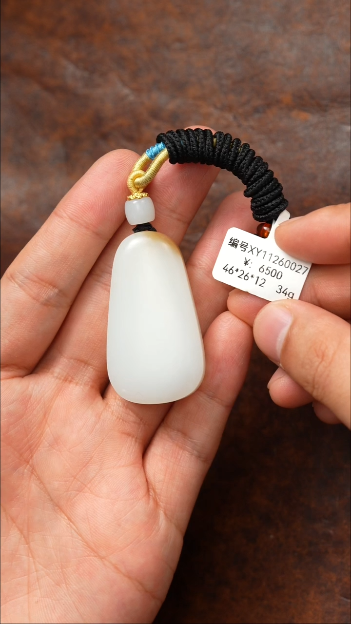 颈饰未镶嵌和田玉XY  吊坠