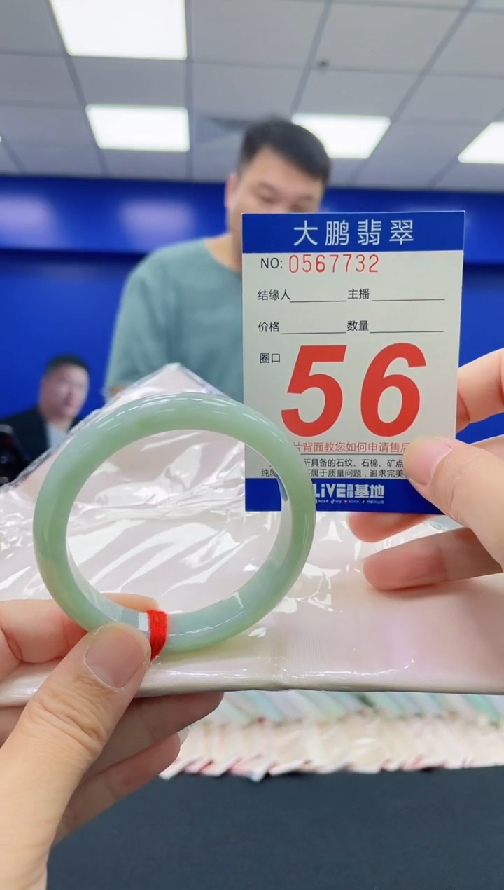 翡翠手镯未镶嵌AAAAAAAAAA