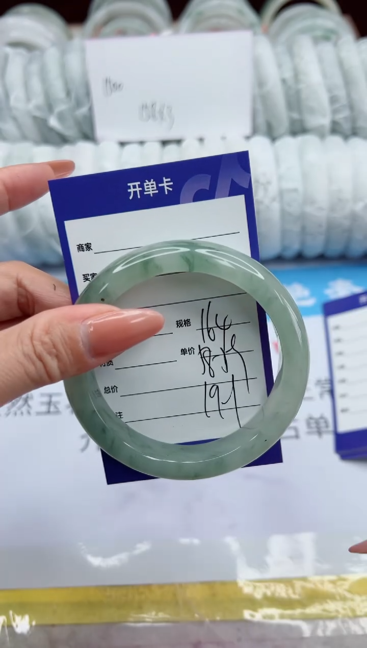 【闪购商品】石英质玉未镶嵌手镯164