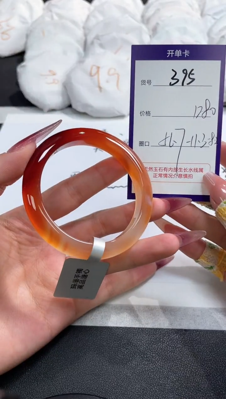 【闪购商品】玛瑙/玉髓手镯未镶嵌395