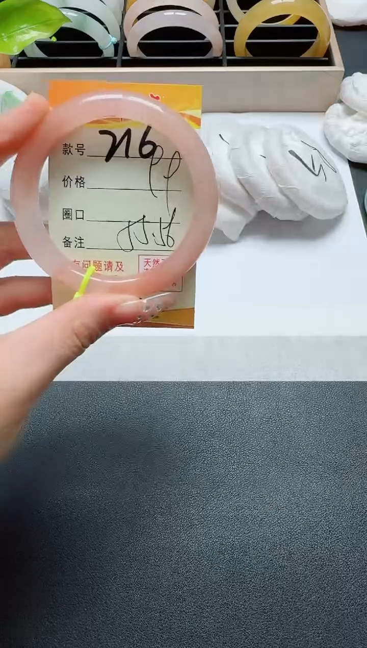 【闪购商品】石英质玉手镯未镶嵌216