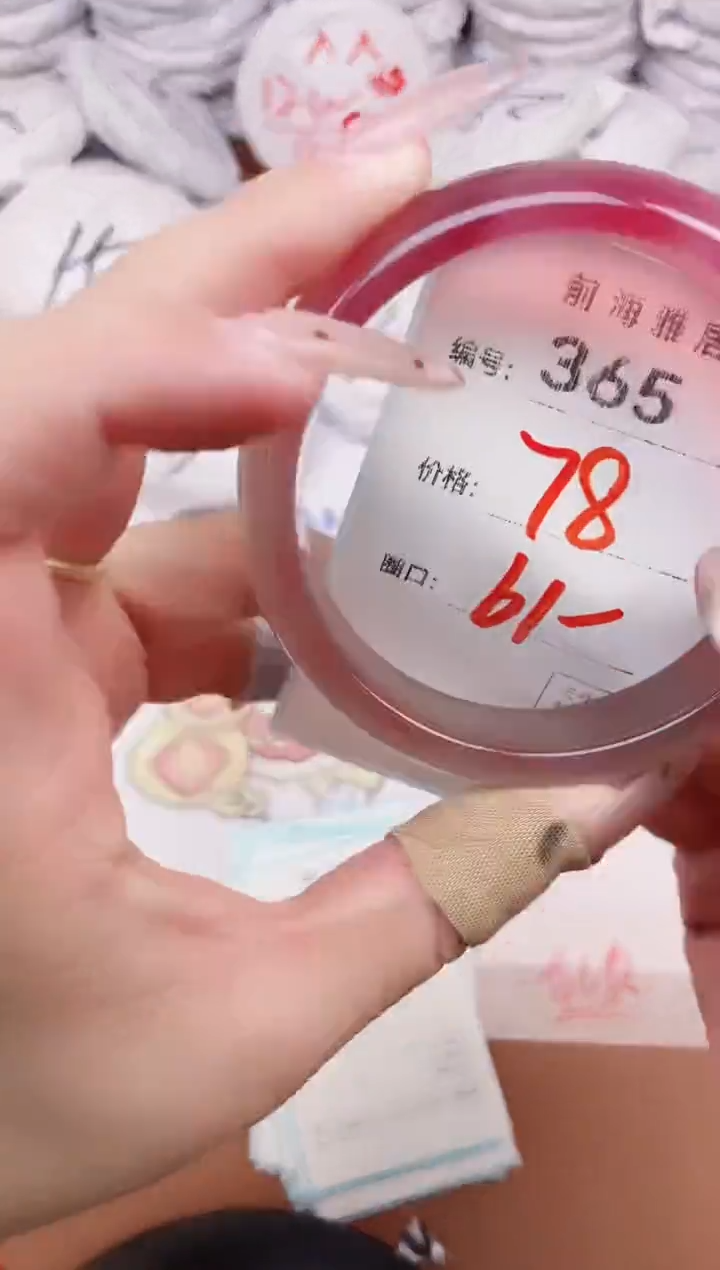 【闪购商品】玛瑙/玉髓手镯未镶嵌365