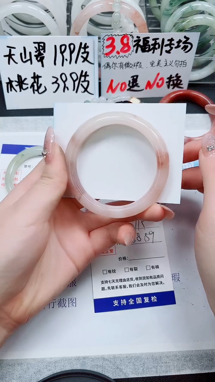 【闪购商品】石英质玉手镯未镶嵌S115-58/59