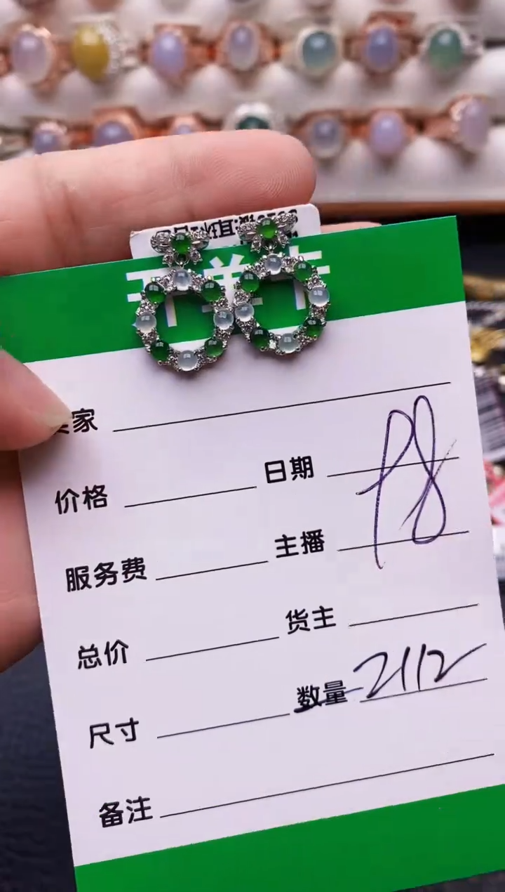 【闪购商品】翡翠戒指银S925镶嵌2112