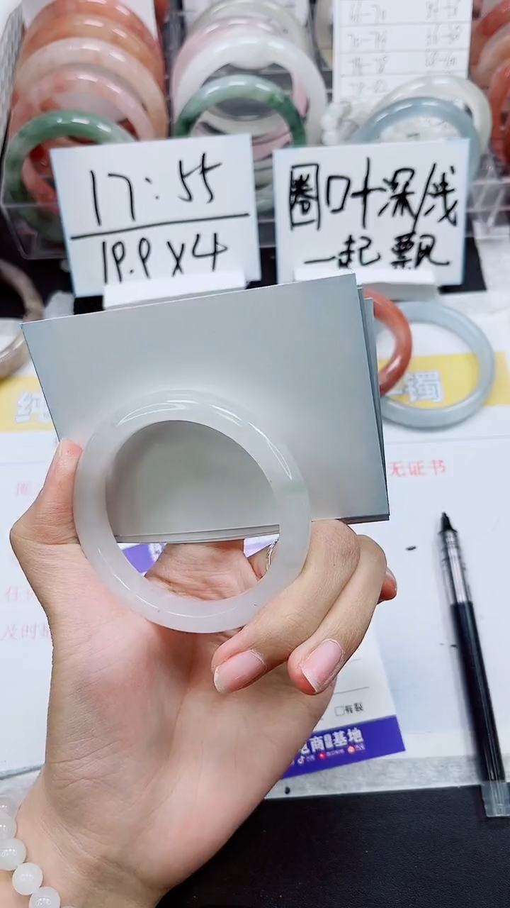 【闪购商品】石英质玉手镯未镶嵌S302-53/54