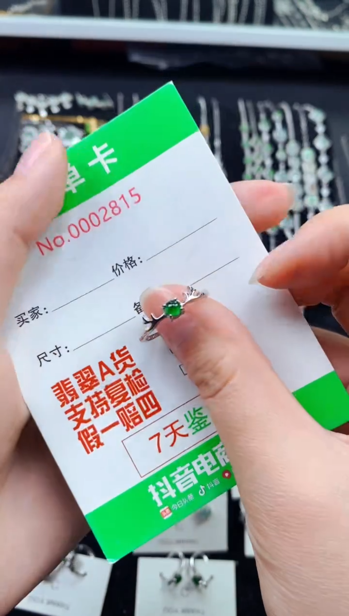 【闪购商品】翡翠戒指银S925镶嵌2815