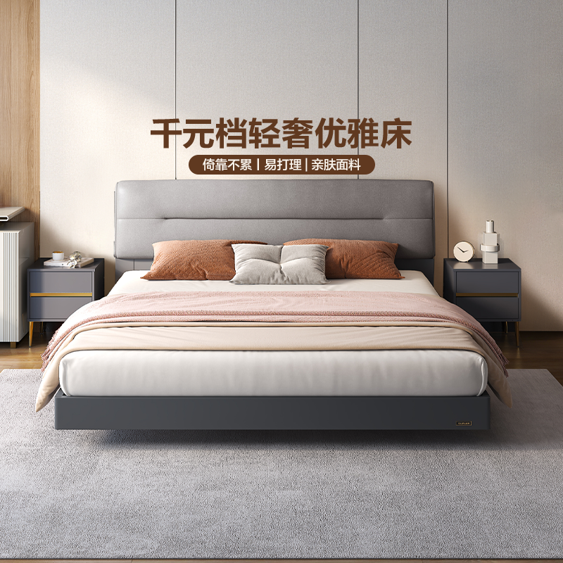 全友家居现代轻奢科技布艺床主卧室家具1米8双人床储物软包大床