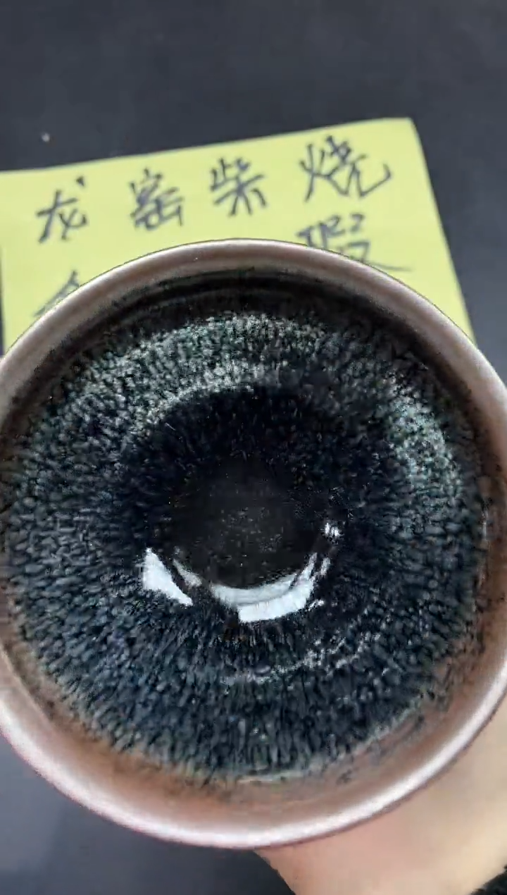 茶盏328              