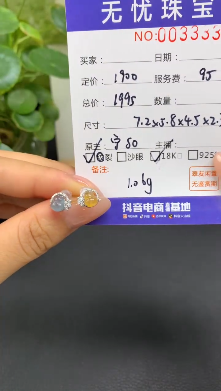 18K金镶嵌定制翡翠草****~C121
