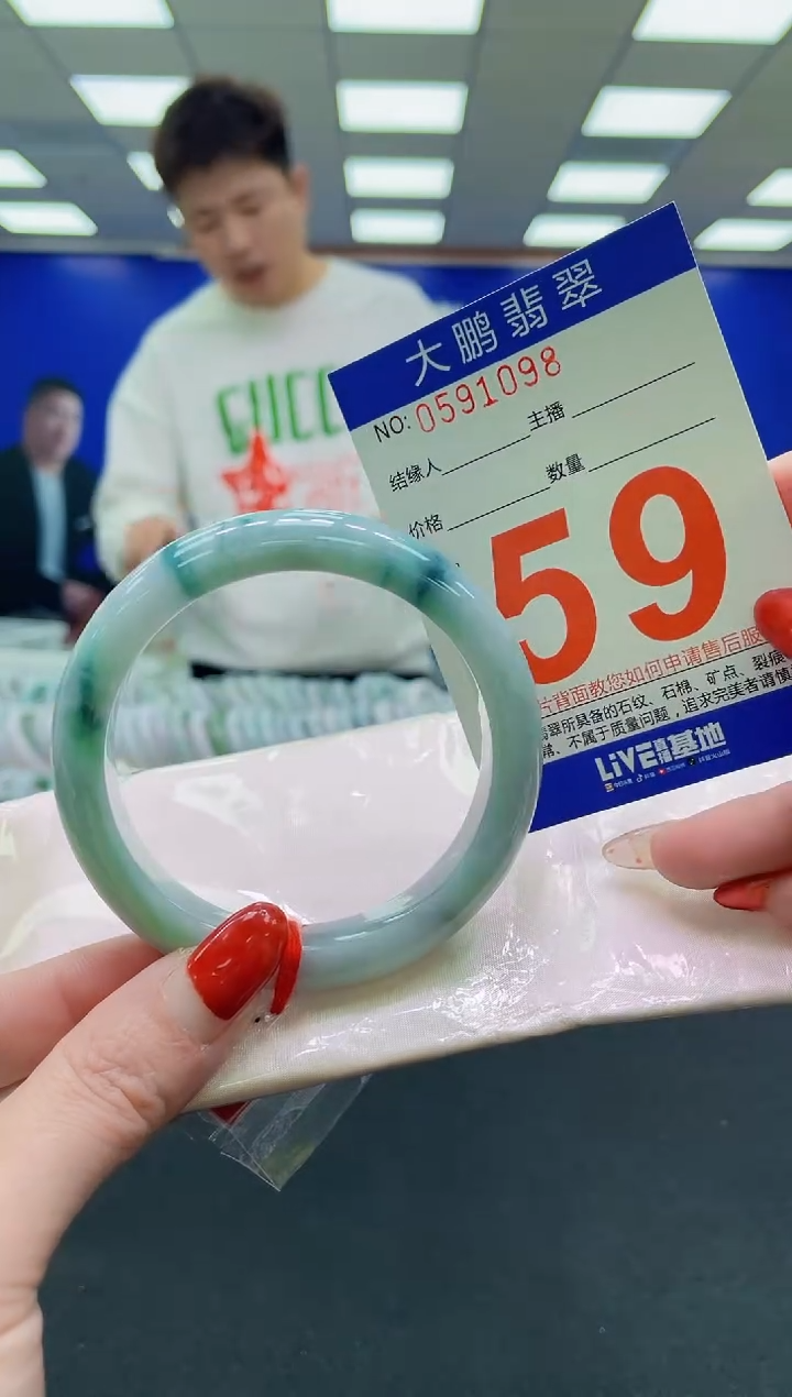 未镶嵌手镯翡翠 AAAAAAAAAA