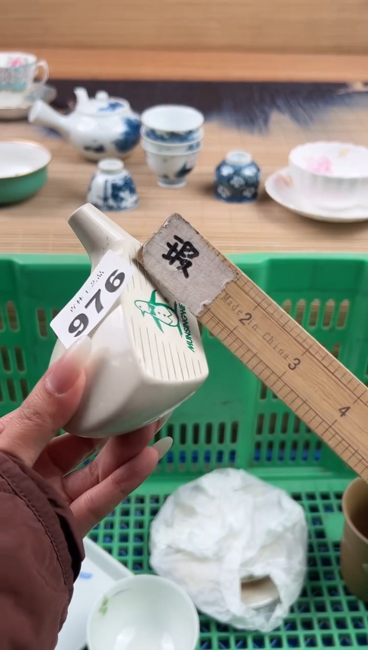 瓷片小*C          976