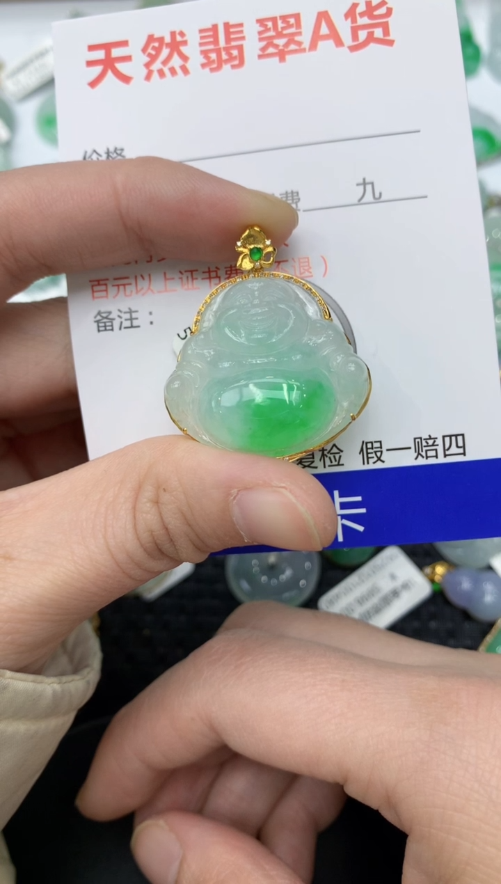 【闪购商品】翡翠颈饰18K金镶嵌1111111111