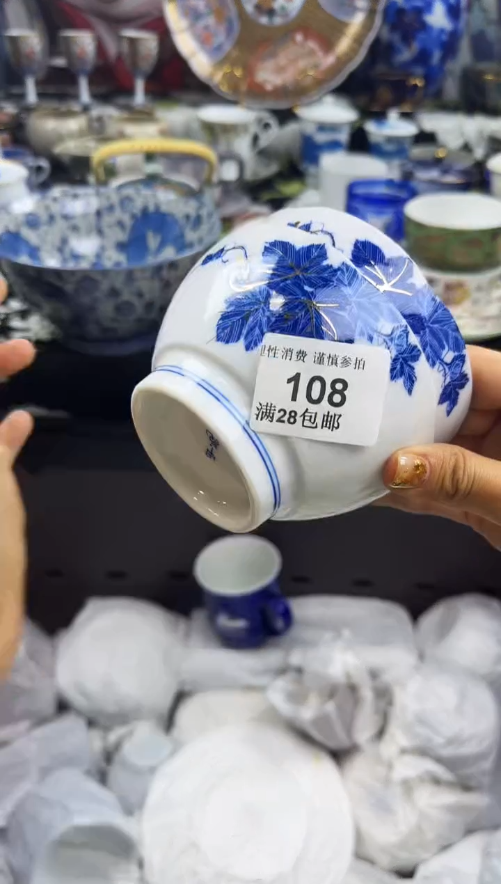 瓷片用****3瓷色工艺品品品品108