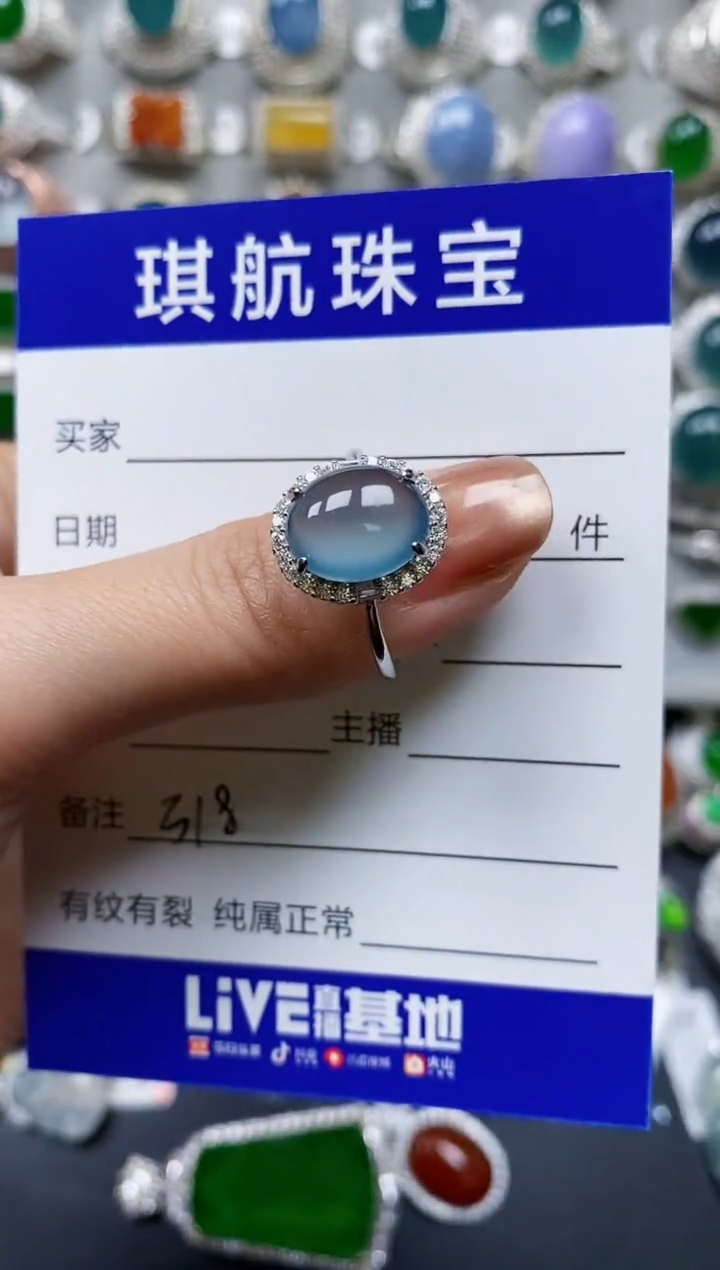 【闪购商品】翡翠戒指银S925镶嵌0318