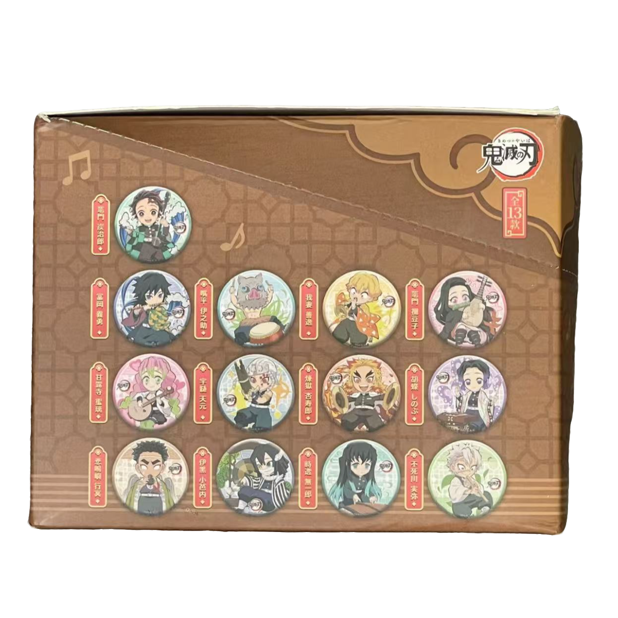 鬼灭之刃中华乐器十周年纪念展徽章盲盒