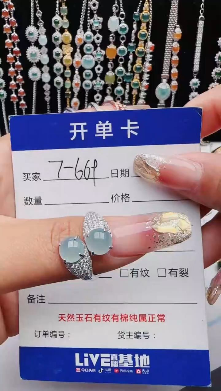 【闪购商品】翡翠戒指银S925镶嵌11111111