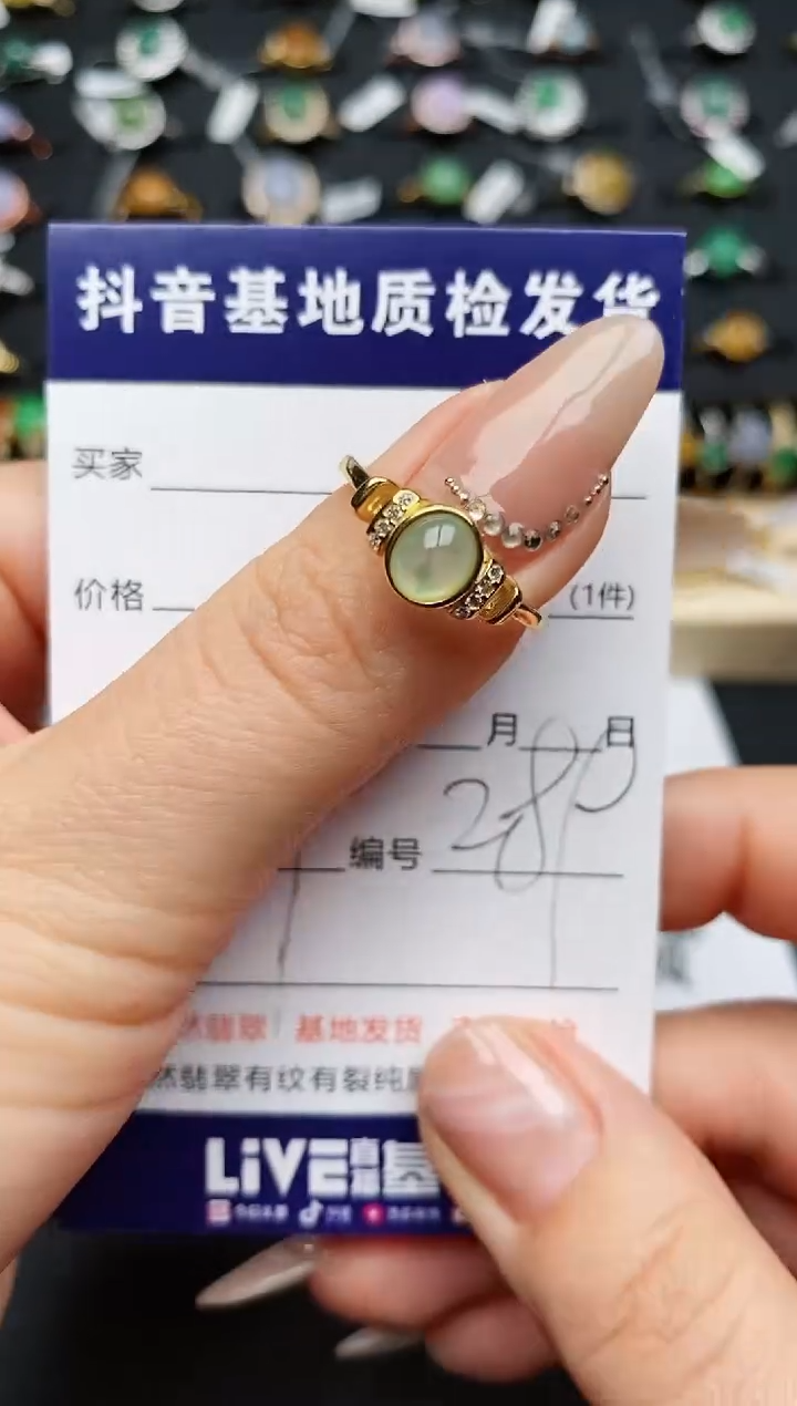 【闪购商品】翡翠戒指银S925镶嵌...........