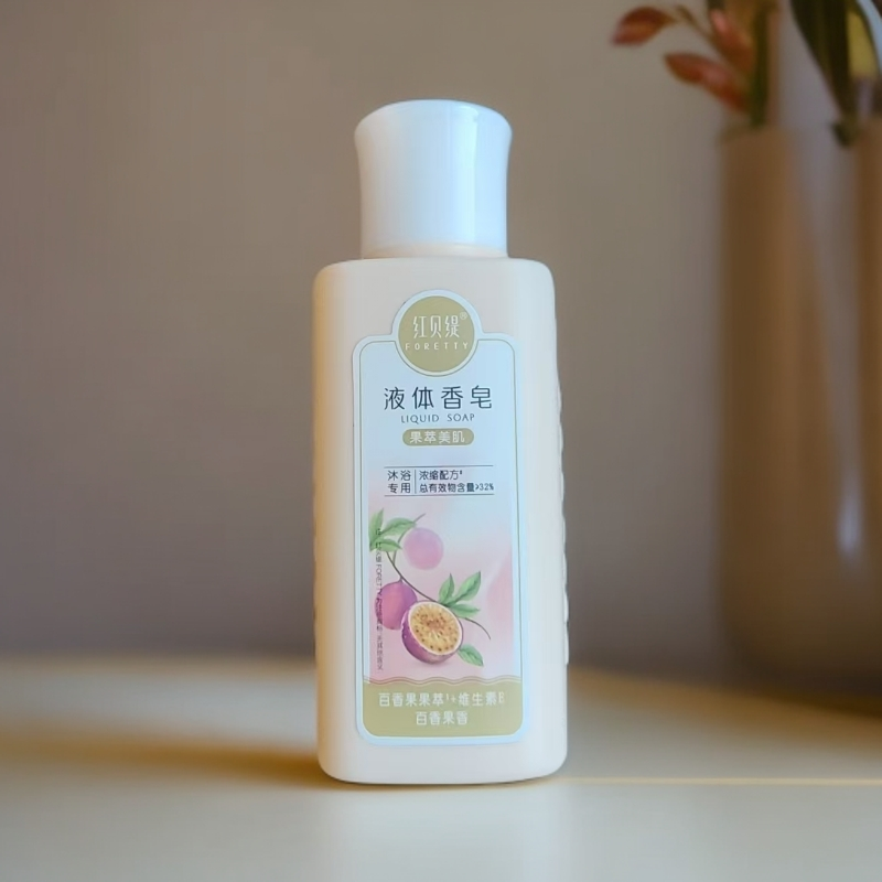 【5瓶】红贝缇液体香皂  