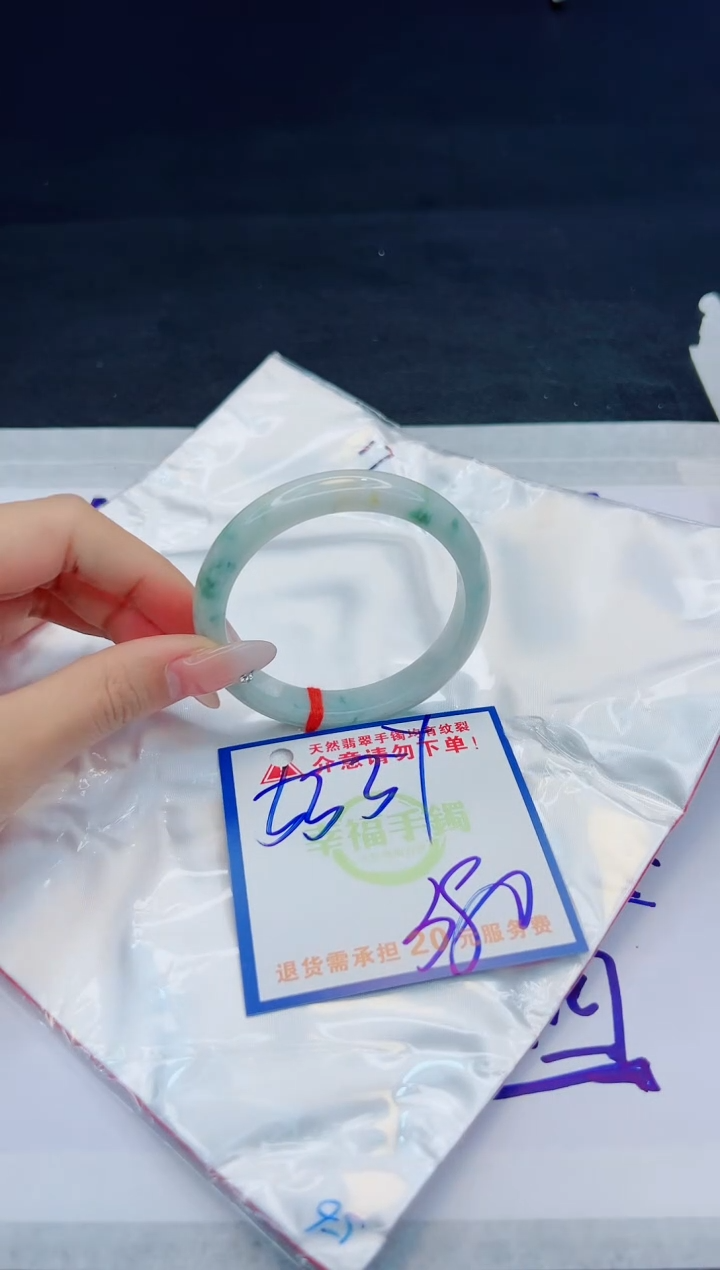 【闪购商品】翡翠手镯未镶嵌，质检证书图片色彩偏黑白