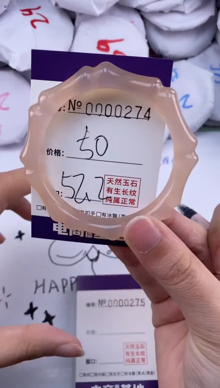 【闪购商品】玛瑙/玉髓手镯未镶嵌274