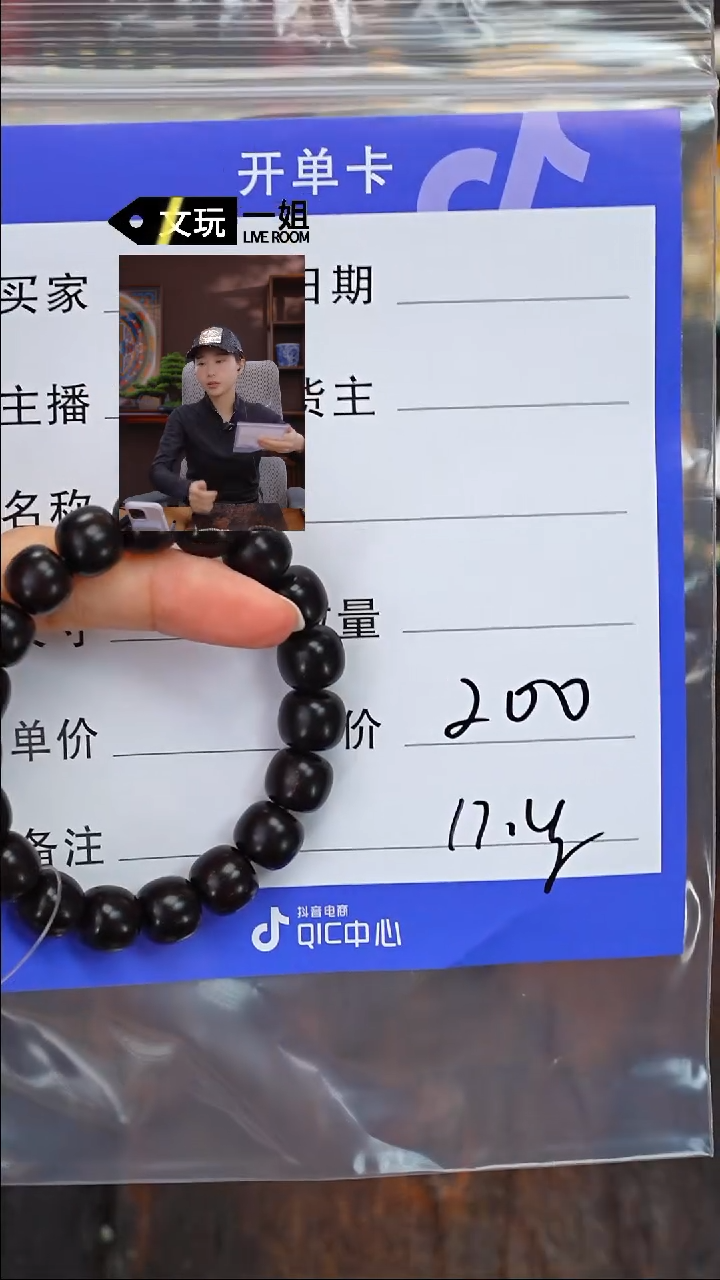 【闪购商品】小叶紫檀手串/手链紫檀