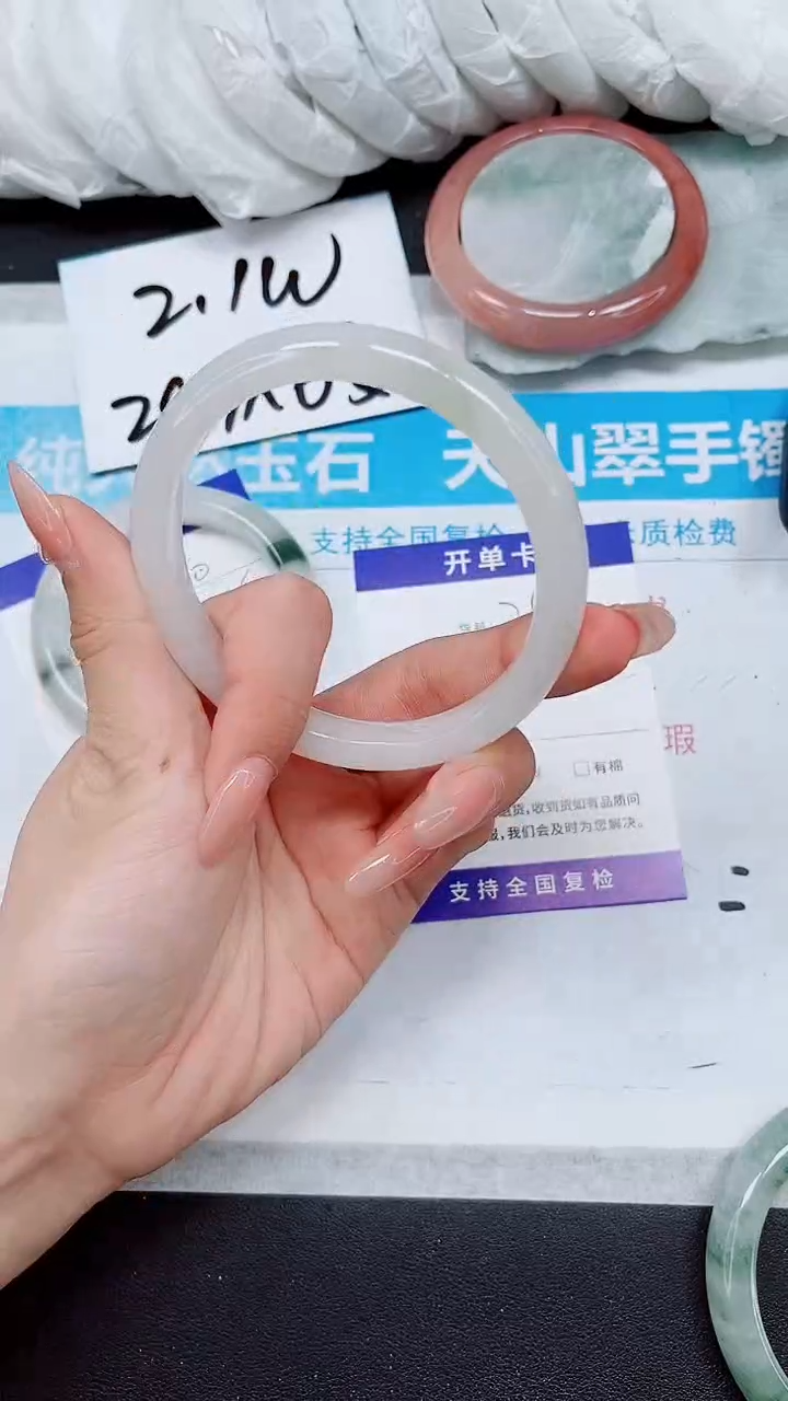 【闪购商品】石英质玉手镯未镶嵌A241-64/65