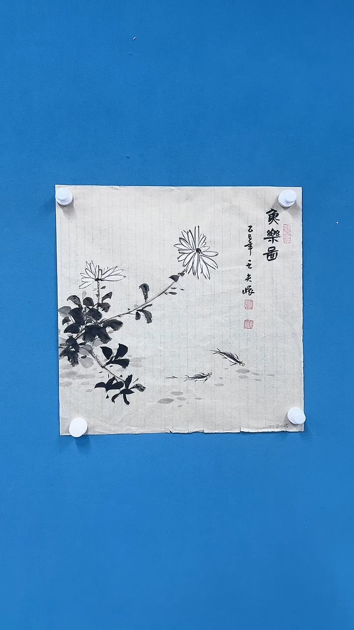 【闪购商品】国画2.4-国检-王夫怀-50斗方07