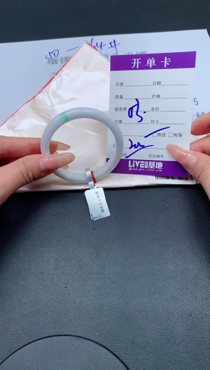 未镶嵌手镯翡翠翡翠手镯