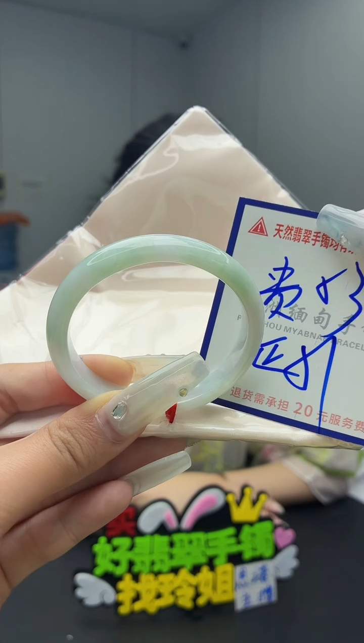 未镶嵌手镯翡翠1111111111111