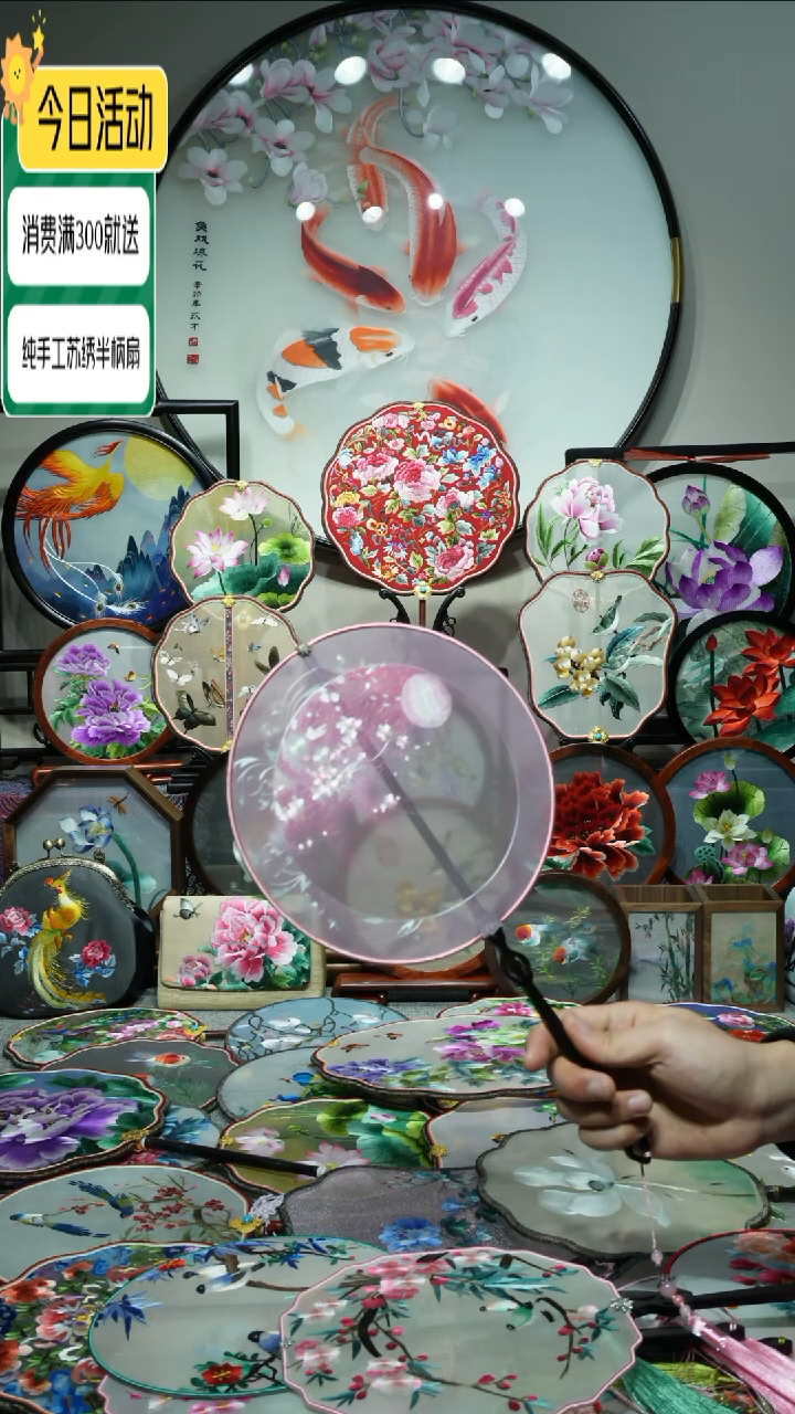 【闪购商品】织绣纯手工苏绣艺术品