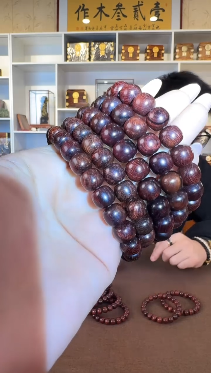 黄花梨/降香黄檀10*11 紫老型单圈手串