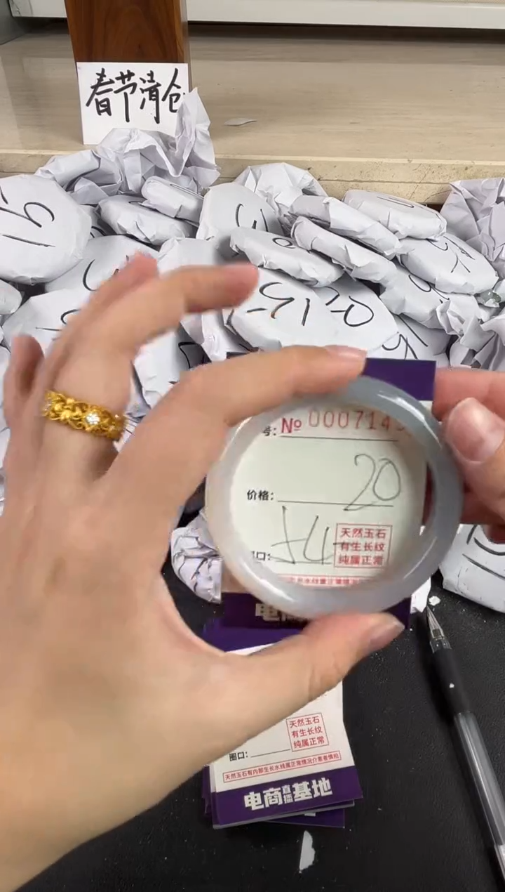 【闪购商品】玛瑙/玉髓手镯未镶嵌7143