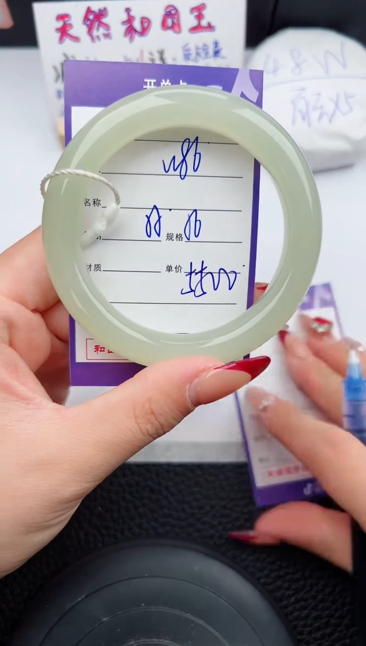 【闪购商品】和田玉手镯未镶嵌86微色差T8