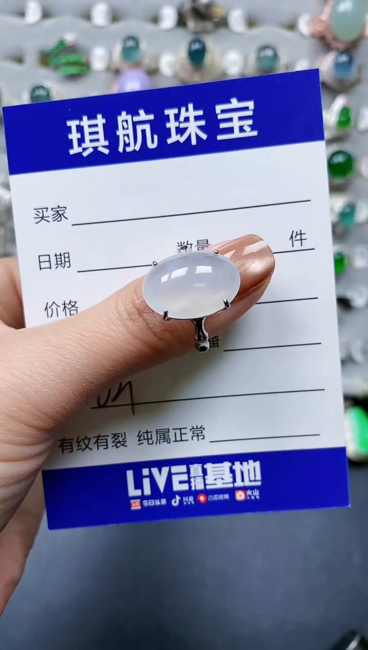 【闪购商品】翡翠戒指银S925镶嵌0621