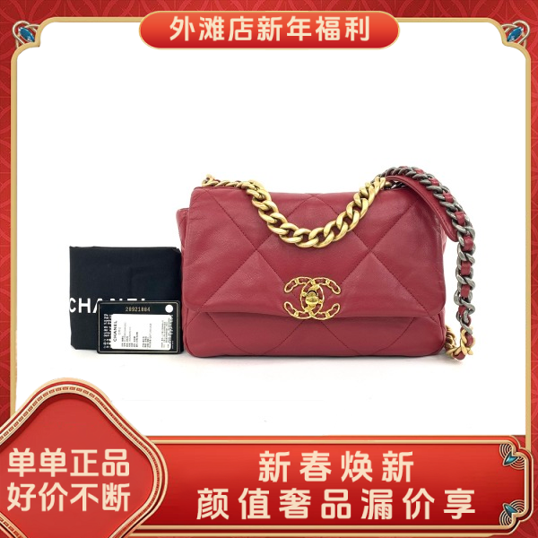 95新/香奈儿/市场价32500/包包/250126MM0021